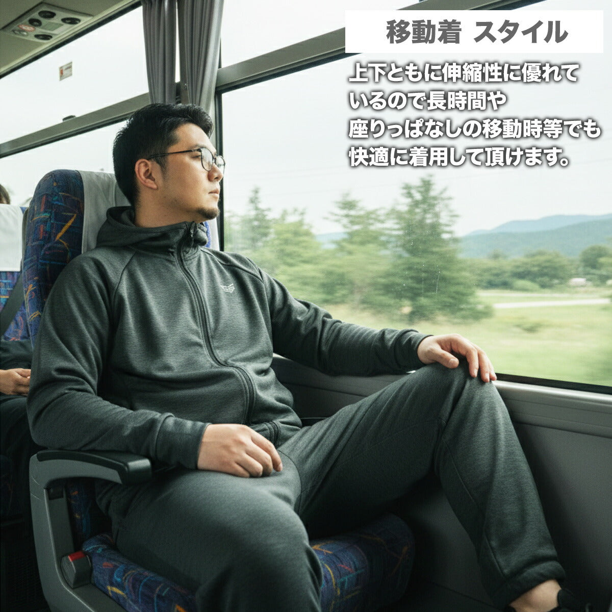 エスラッド ジャージ 上下 メンズ 杢ストレッチ RELAX PERFORMANCE ブラック ESM161