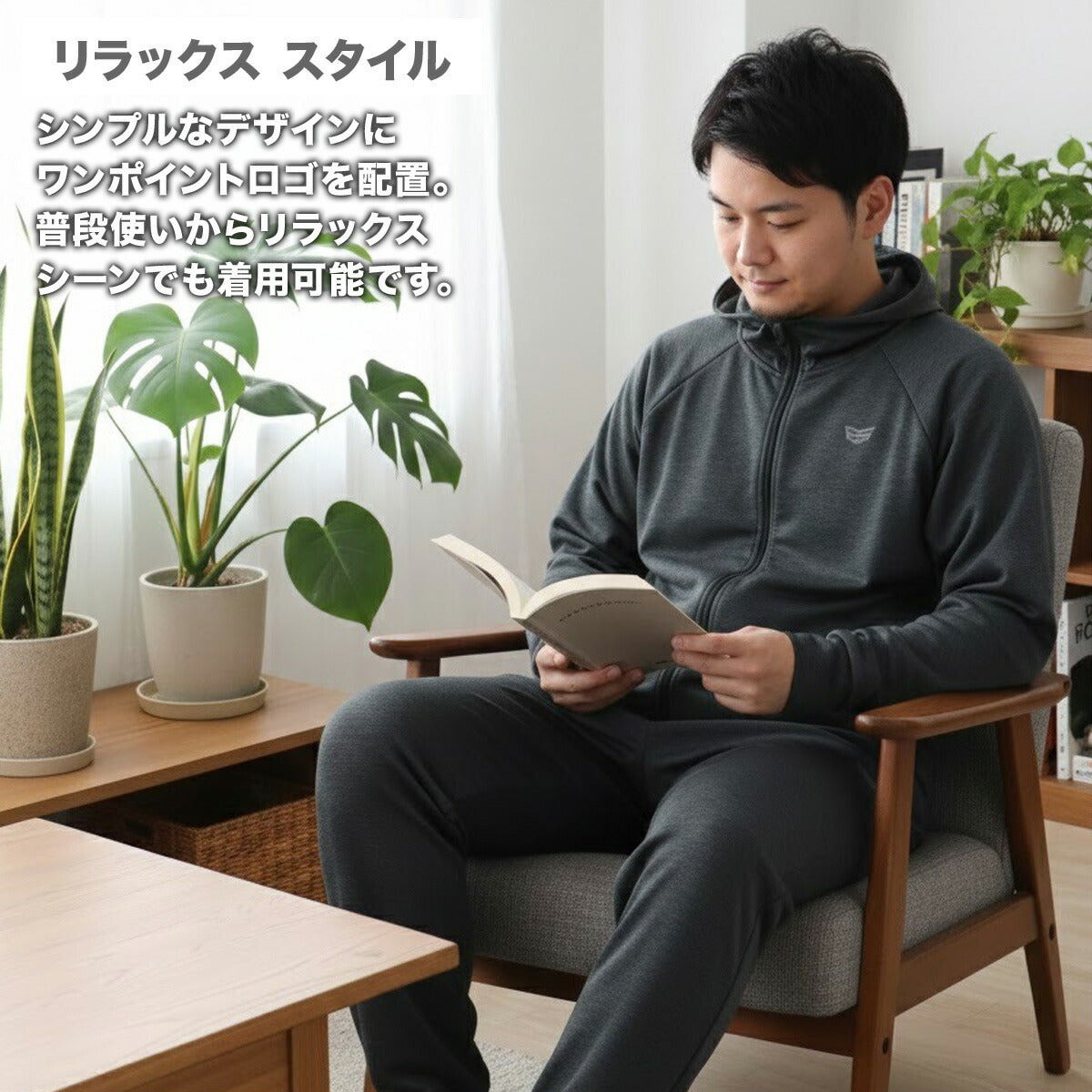 エスラッド ジャージ 上下 メンズ 杢ストレッチ RELAX PERFORMANCE ブラック ESM161