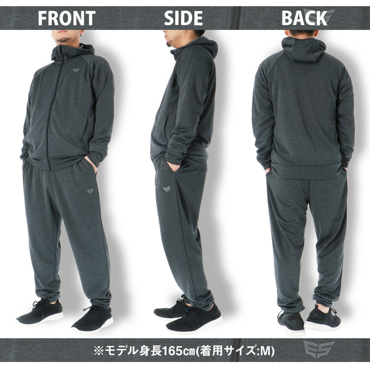 エスラッド メンズ ジャージ上下 ESLAD アパレル 上下 ESM161