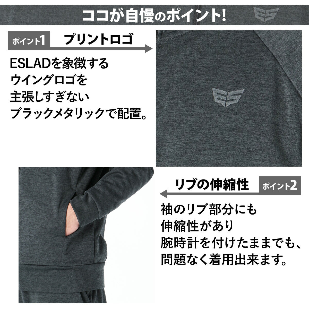 エスラッド メンズ ジャージ上下 ESLAD アパレル 上下 ESM161