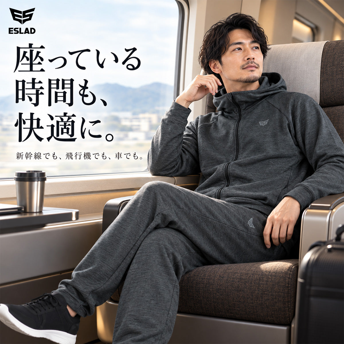 ESLAD RELAX PERFORMANCE ジャージ上下 メンズ｜ESM161