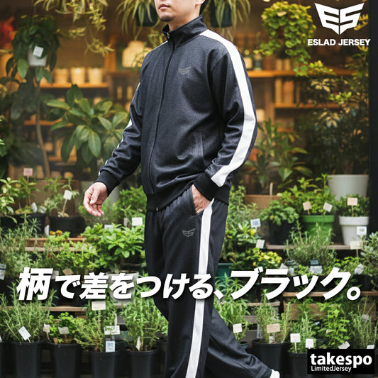 エスラッド メンズ ジャージ上下 ESLAD アパレル 上下 ESM162