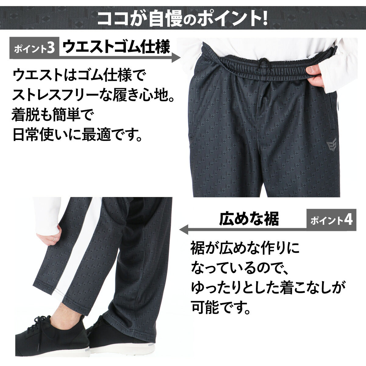 ESLAD DESIGN モノグラム ジャージ上下 メンズ｜ESM162