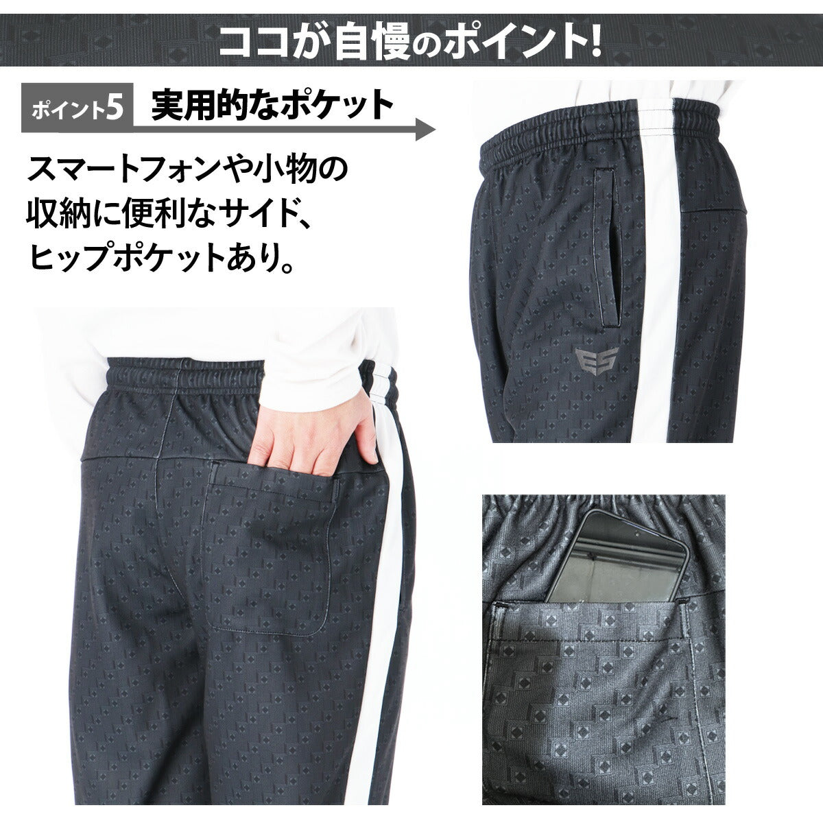 エスラッド メンズ ジャージ上下 ESLAD アパレル 上下 ESM162