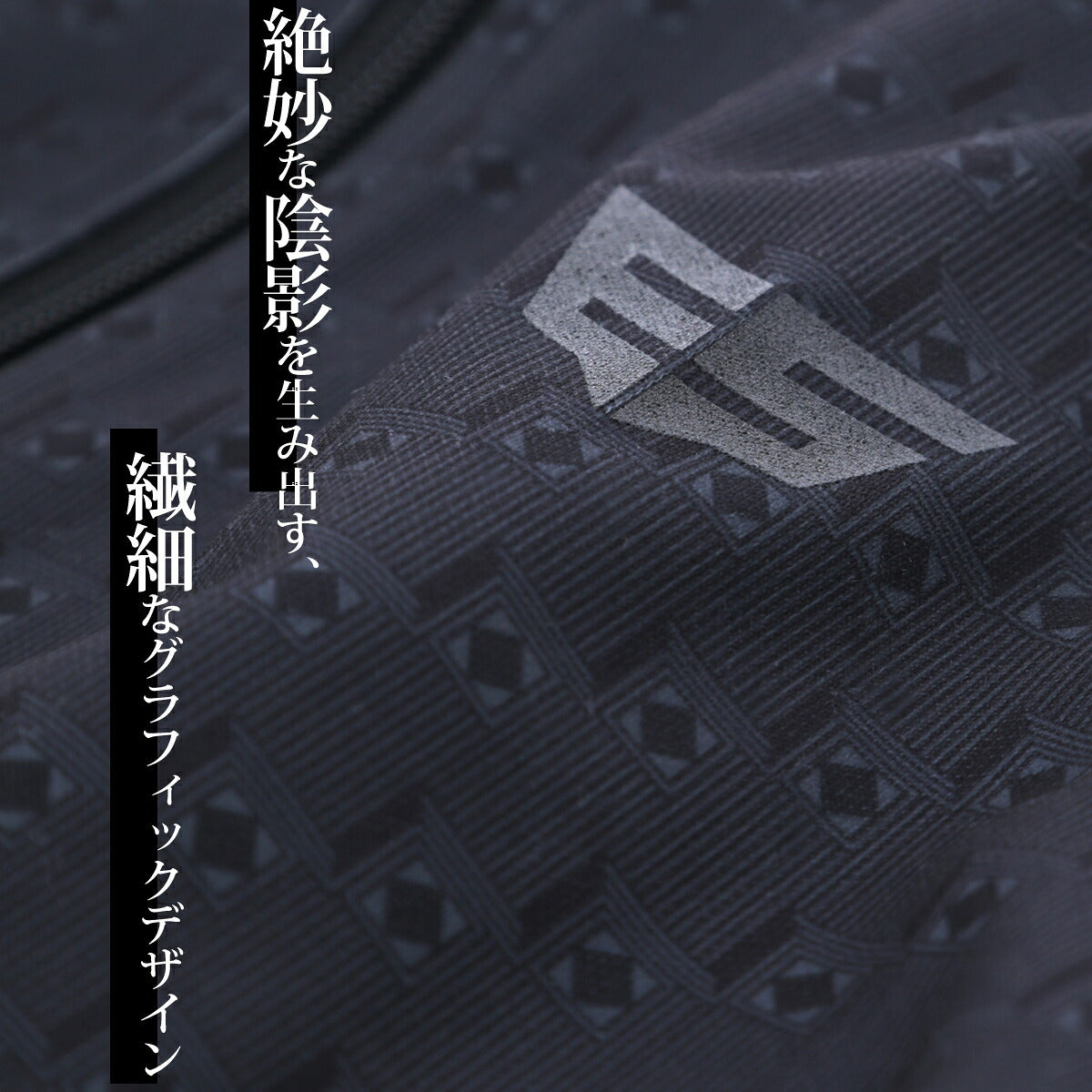 ESLAD DESIGN モノグラム ジャージ上下 メンズ｜ESM162