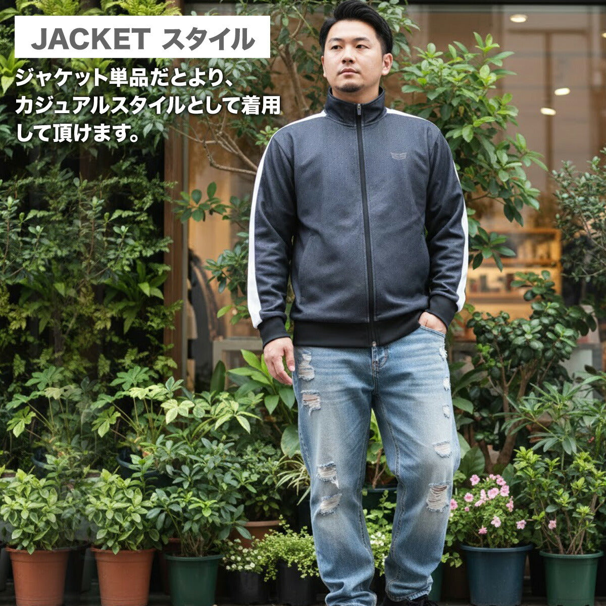 エスラッド メンズ ジャージ上下 ESLAD アパレル 上下 ESM162