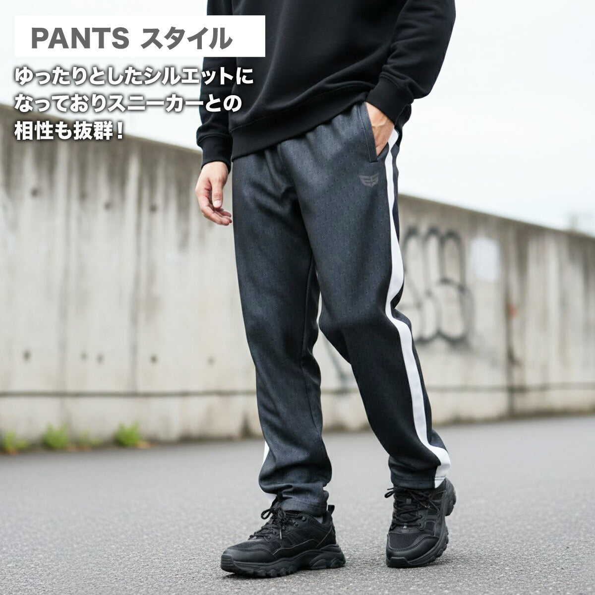 エスラッド メンズ ジャージ上下 ESLAD アパレル 上下 ESM162