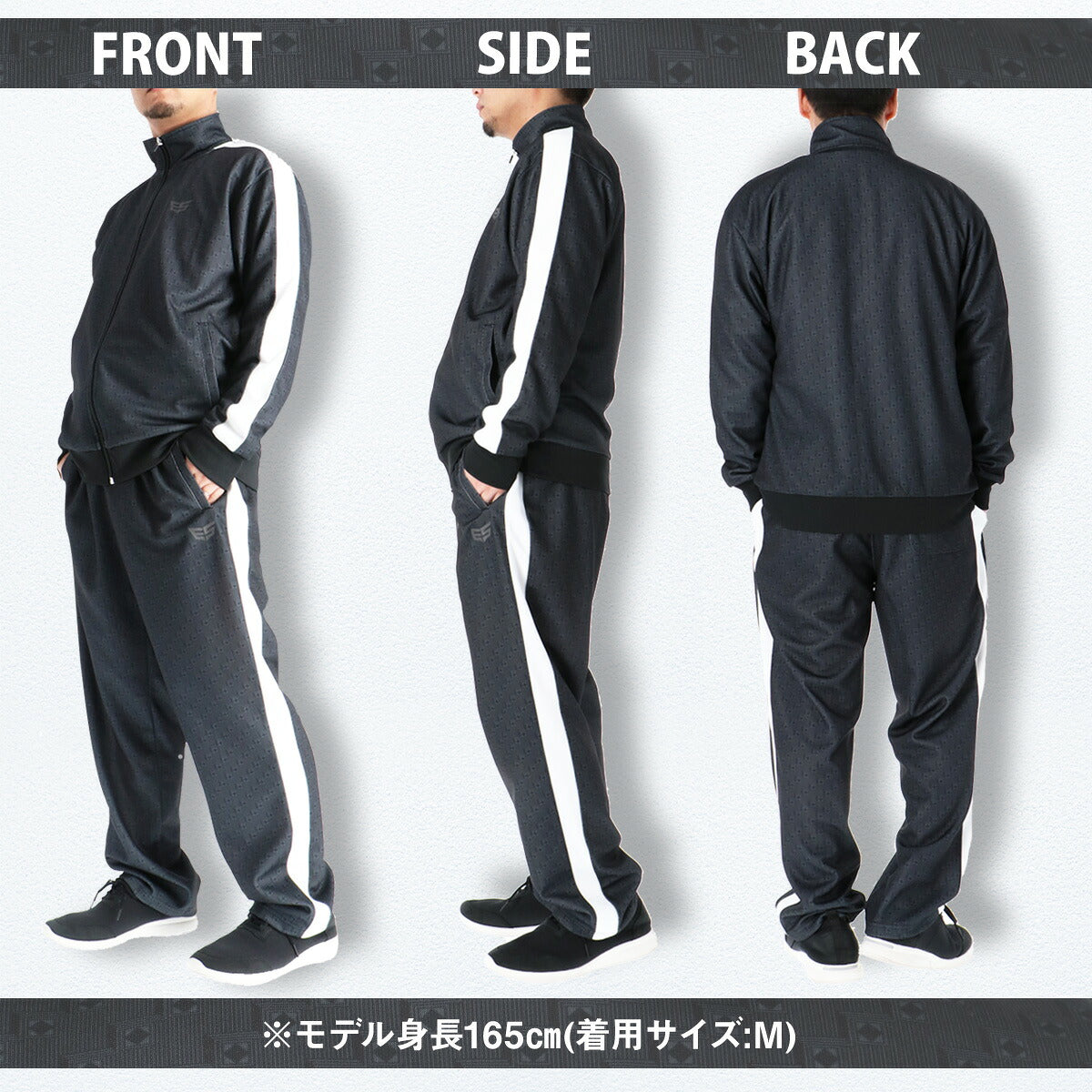 ESLAD DESIGN モノグラム ジャージ上下 メンズ｜ESM162