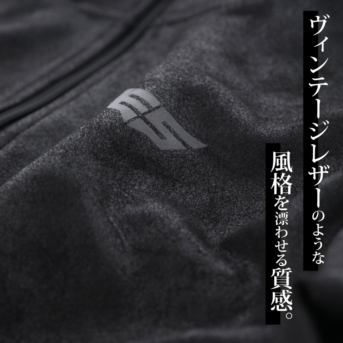 エスラッド メンズ ジャージ上下 ESLAD アパレル 上下 ESM163