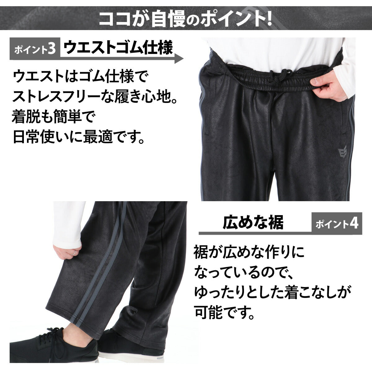 エスラッド メンズ ジャージ上下 ESLAD アパレル 上下 ESM163