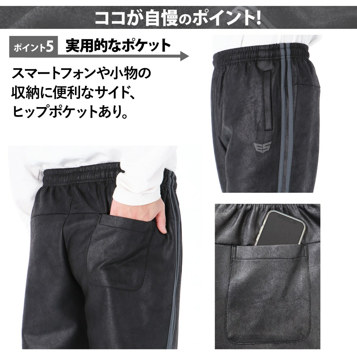 エスラッド メンズ ジャージ上下 ESLAD アパレル 上下 ESM163