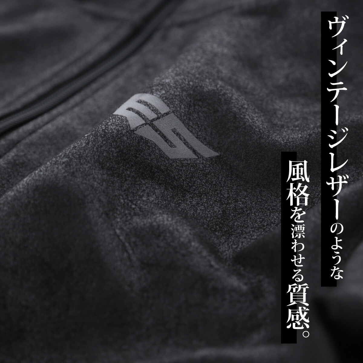 ESLAD DESIGN レザー調 ジャージ上下 メンズ｜ESM163