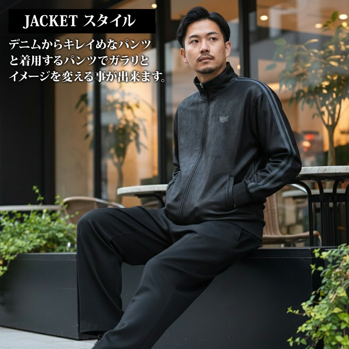 エスラッド ジャージ 上下 メンズ レザー DESIGN ブラック ESM163
