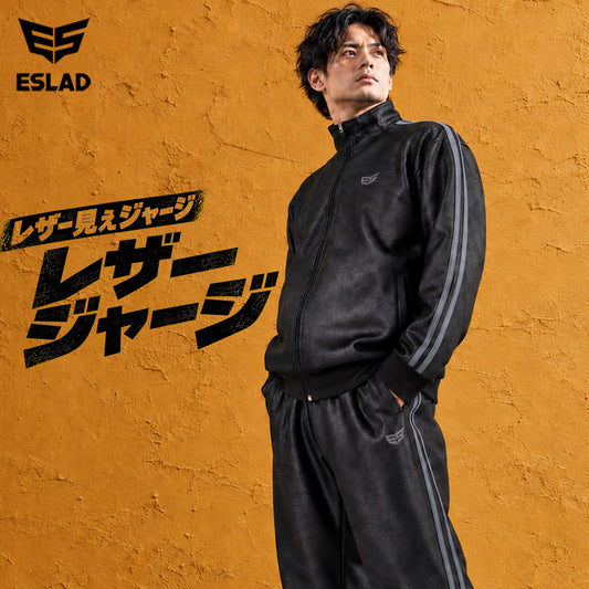 ESLAD DESIGN レザー調 ジャージ上下 メンズ｜ESM163