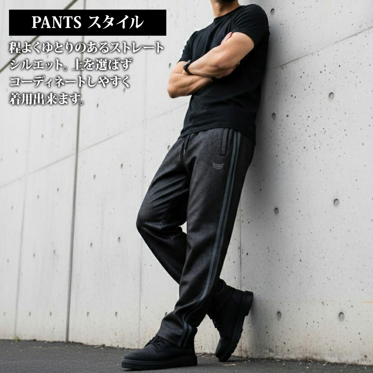 エスラッド メンズ ジャージ上下 ESLAD アパレル 上下 ESM163