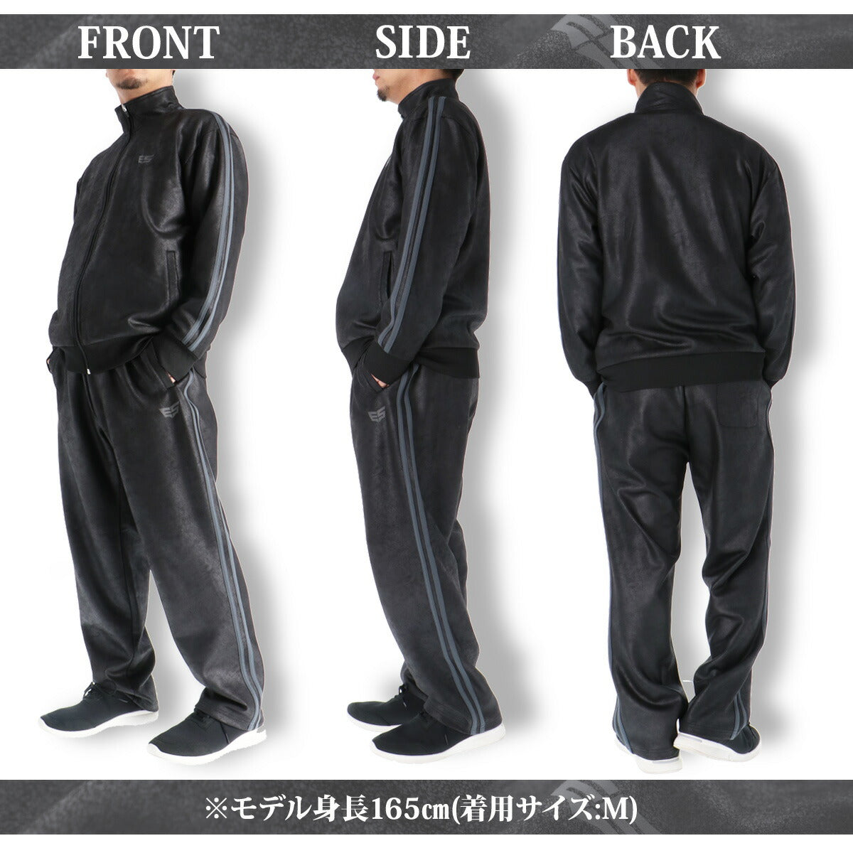 エスラッド メンズ ジャージ上下 ESLAD アパレル 上下 ESM163