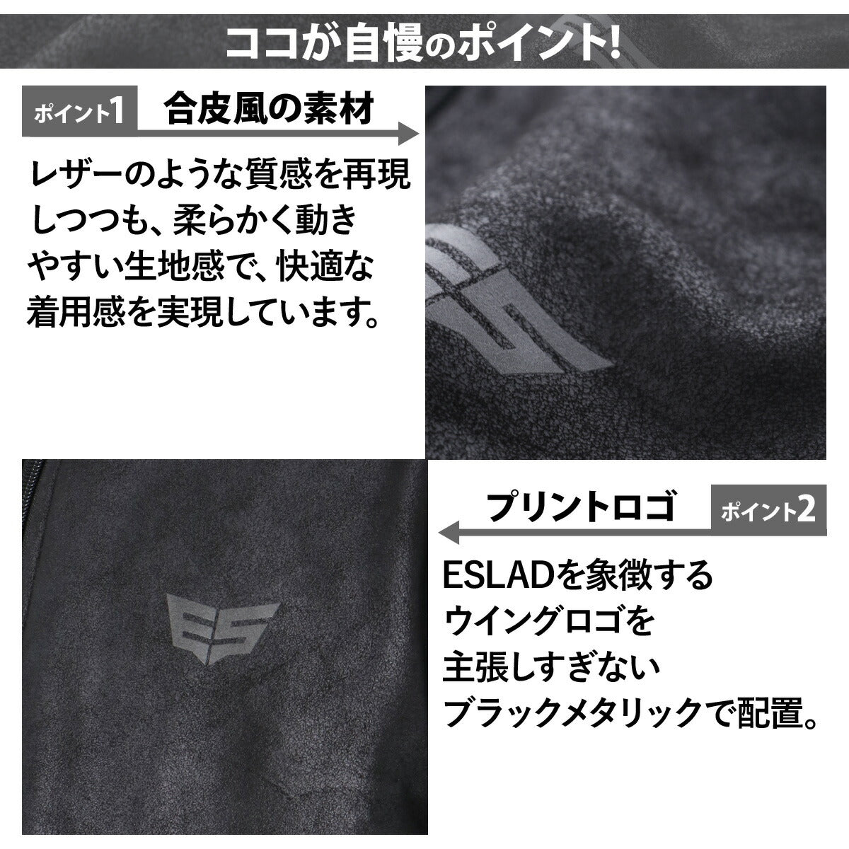 エスラッド メンズ ジャージ上下 ESLAD アパレル 上下 ESM163