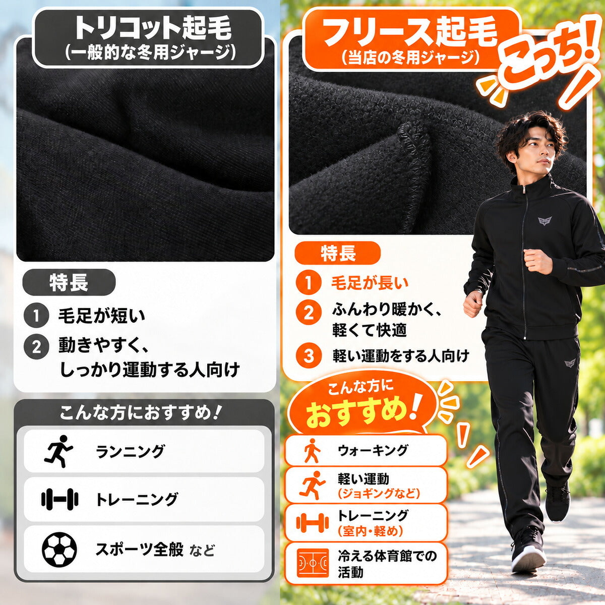 エスラッド ジャージ上下 ジャージ 上下 セットアップ メンズ ブランド ESLAD 裏起毛 裏フリース UVカット リフレクター フルジップ ワンポイント 黒 ESM164 ブラック 上下セット 大きいサイズ 有