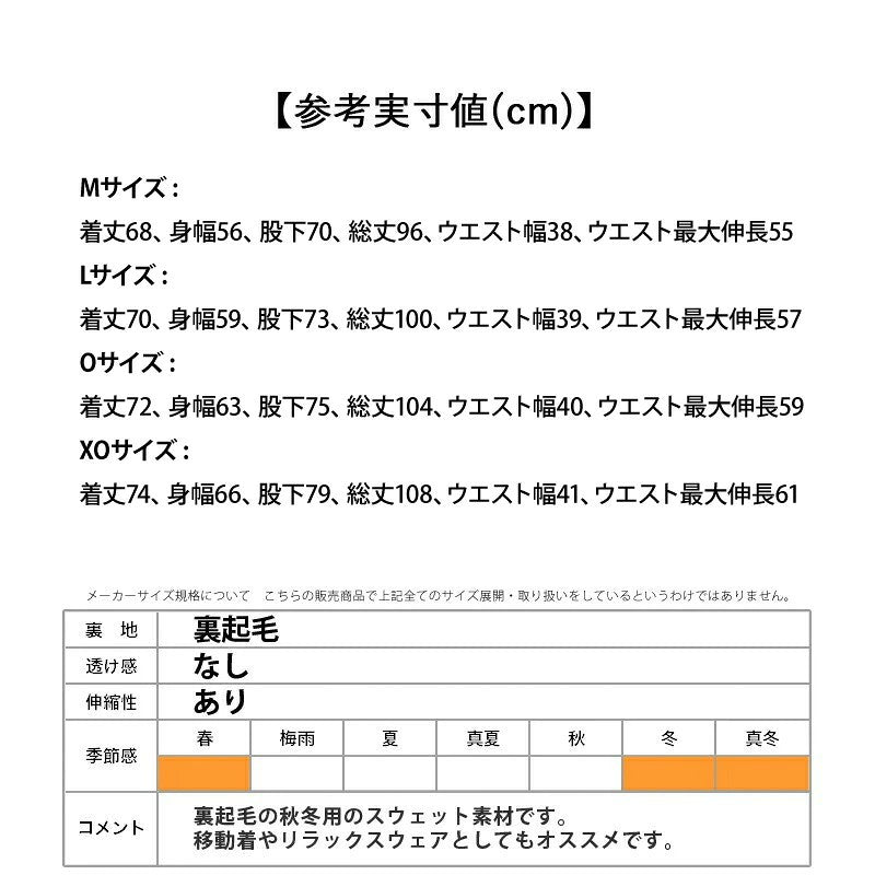 エスラッド ふわもち RELAX PERFORMANCE スウェット 上下 セットアップ メンズ ブランド ESLAD フード付き フーディ 裏起毛 ワンポイント 黒 プルオーバー ESM251 ブラック ブルー グレー ネイビー