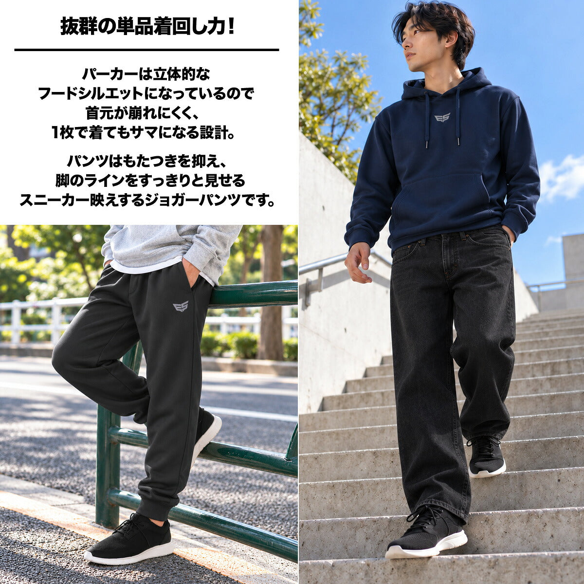 エスラッド ふわもち RELAX PERFORMANCE スウェット 上下 セットアップ メンズ ブランド ESLAD フード付き フーディ 裏起毛 ワンポイント 黒 プルオーバー ESM251 ブラック ブルー グレー ネイビー