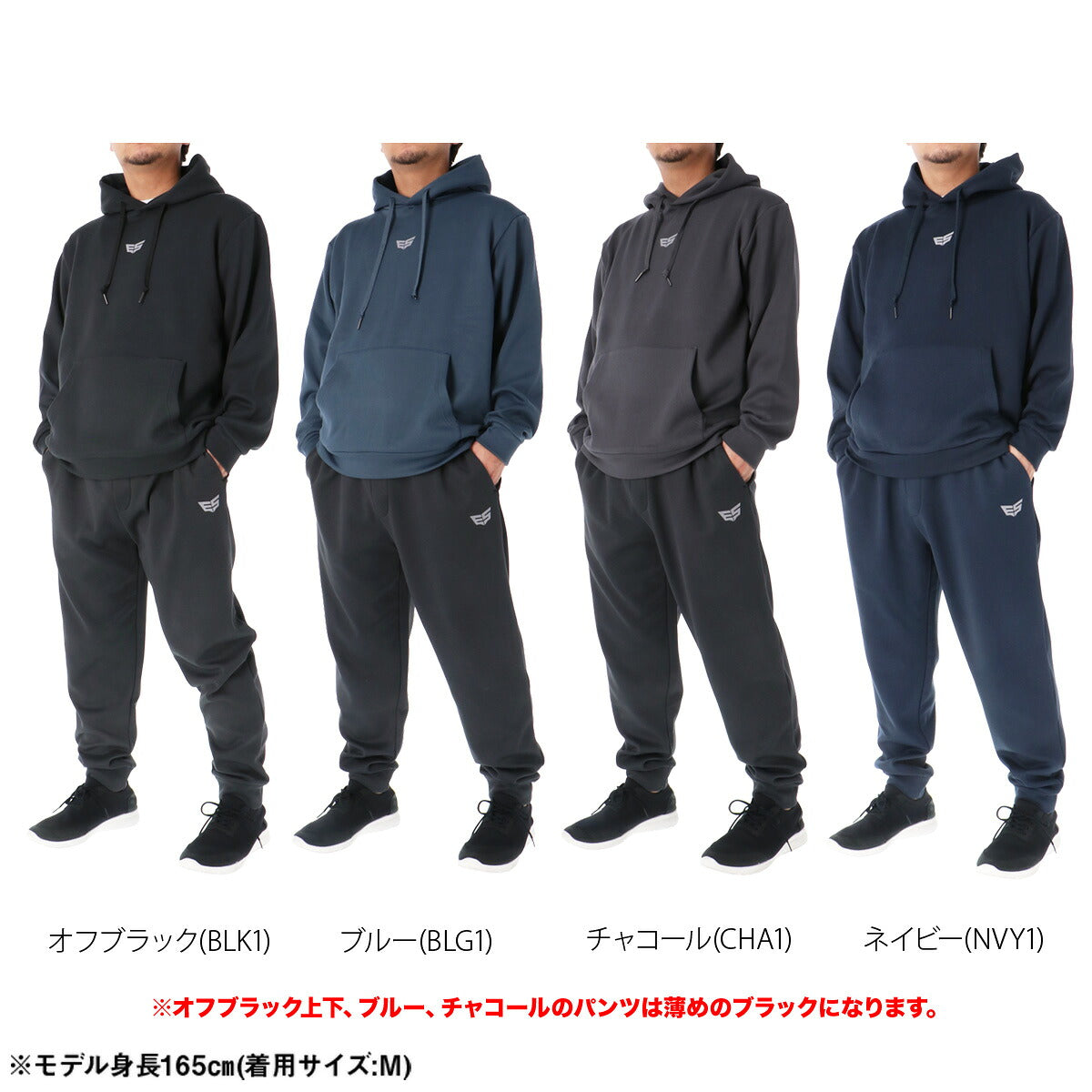エスラッド ふわもち RELAX PERFORMANCE スウェット 上下 セットアップ メンズ ブランド ESLAD フード付き フーディ 裏起毛 ワンポイント 黒 プルオーバー ESM251 ブラック ブルー グレー ネイビー