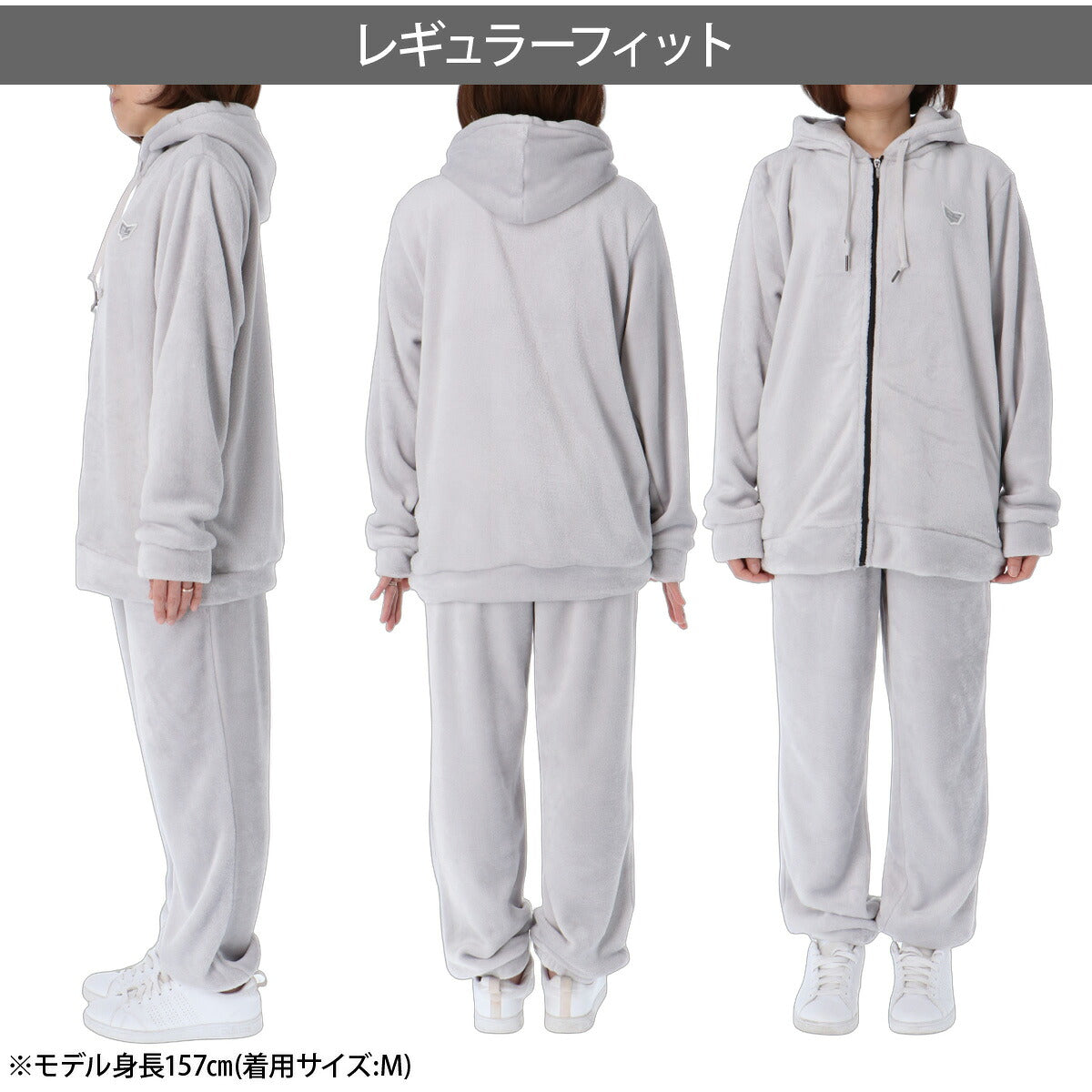 ESLAD ふわもこ スウェット上下 メンズ｜ESM261