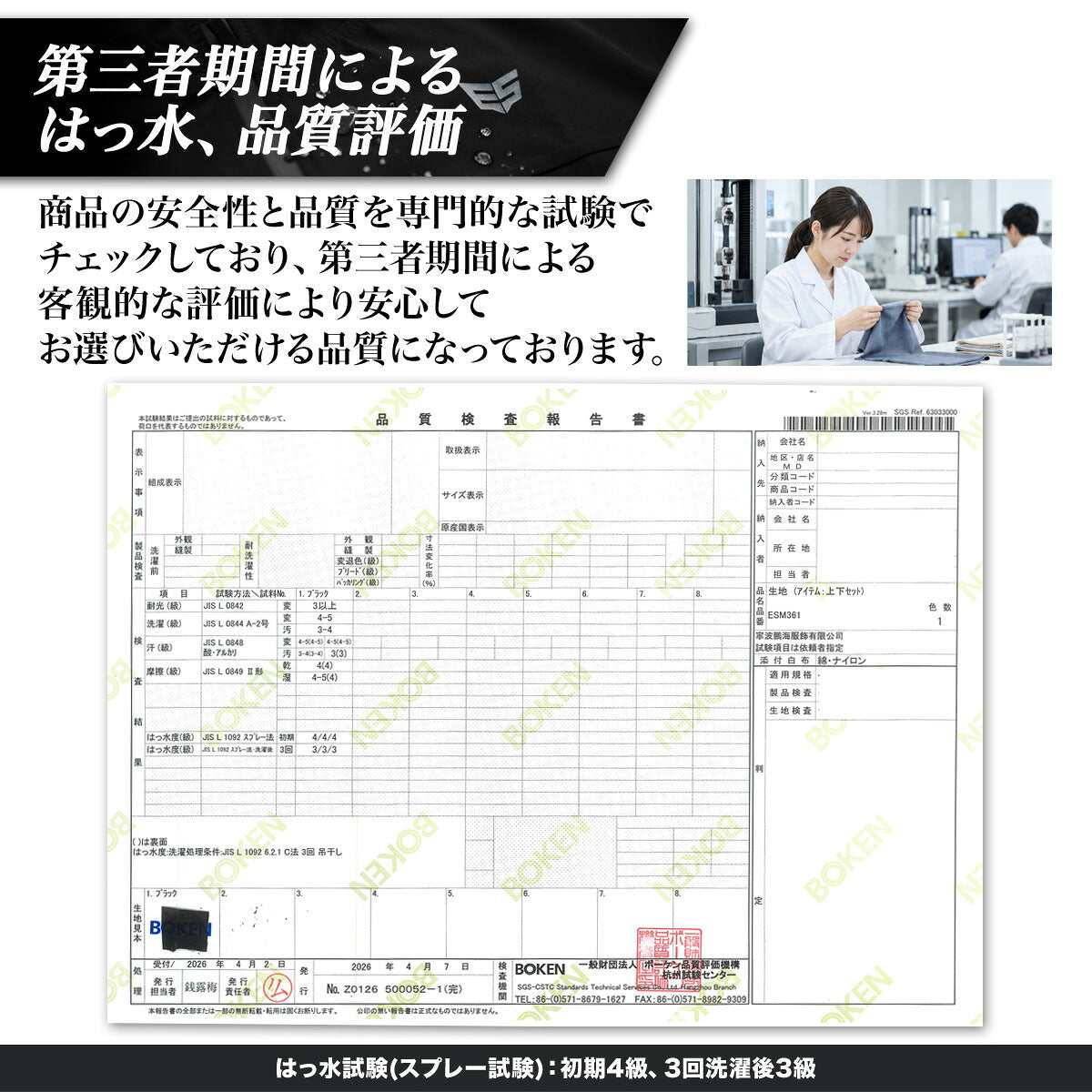 エスラッド ウインドブレーカー 上下 セットアップ メンズ ブランド ESLAD はっ水 撥水 フード付き フーディ フルジップ ワンポイント 黒 ESM361 ブラック 上下セット 大きいサイズ 有 スポーツウェア