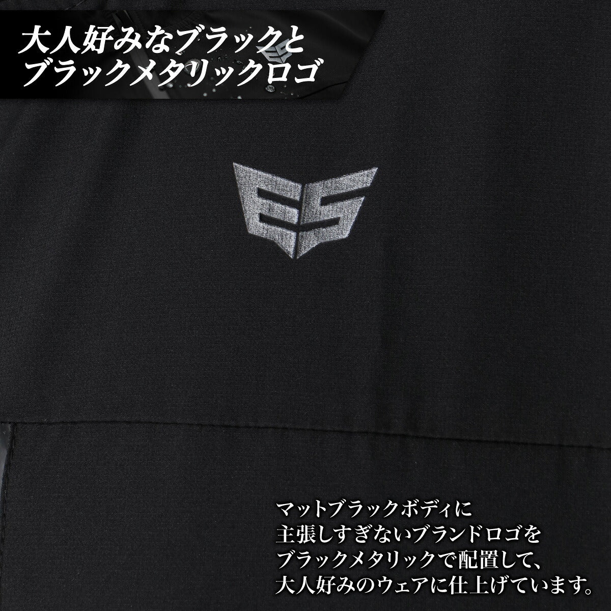 エスラッド ウインドブレーカー 上下 セットアップ メンズ ブランド ESLAD はっ水 撥水 フード付き フーディ フルジップ ワンポイント 黒 ESM361 ブラック 上下セット 大きいサイズ 有 スポーツウェア