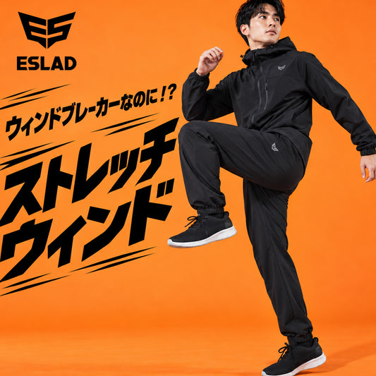 エスラッド ウインドブレーカー 上下 セットアップ メンズ ブランド ESLAD はっ水 撥水 フード付き フーディ フルジップ ワンポイント 黒 ESM361 ブラック 上下セット 大きいサイズ 有 スポーツウェア