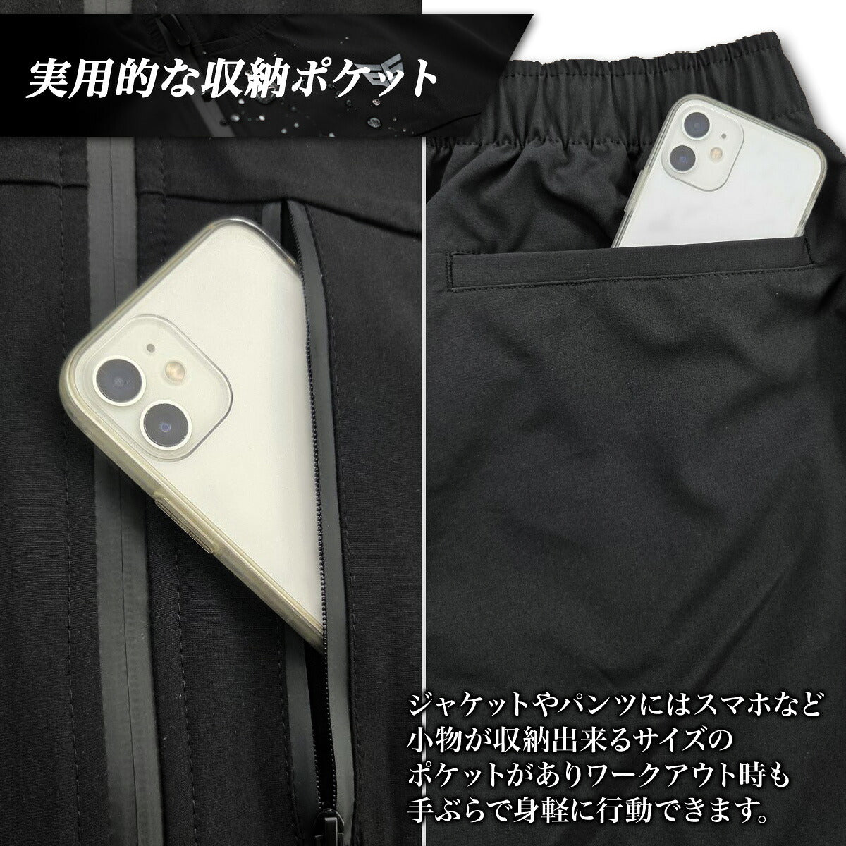 エスラッド ウインドブレーカー 上下 セットアップ メンズ ブランド ESLAD はっ水 撥水 フード付き フーディ フルジップ ワンポイント 黒 ESM361 ブラック 上下セット 大きいサイズ 有 スポーツウェア