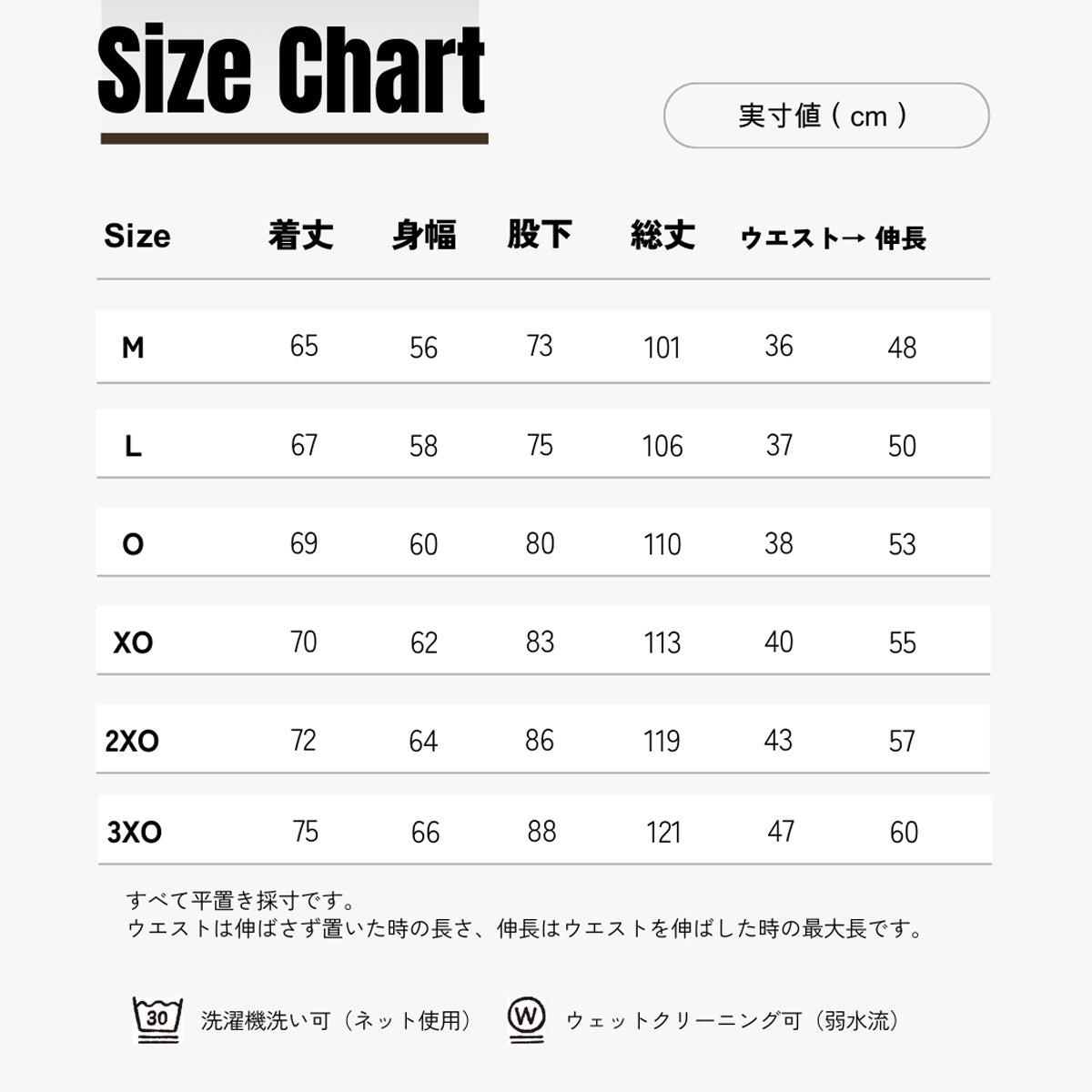 エスラッド クロス薄手 ジャージ 上下 メンズ エアリーストレッチ AIRY STRETCH ブラック ベージュ ESM451