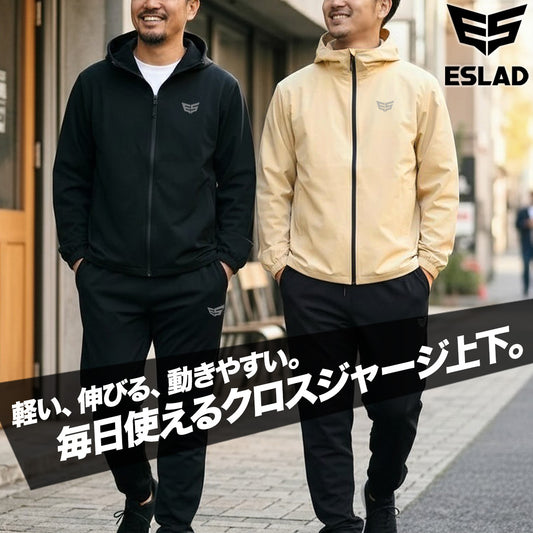 エスラッド クロス薄手 ジャージ 上下 メンズ エアリーストレッチ ESM451