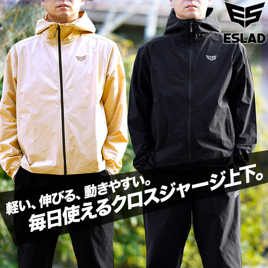 エスラッド クロス薄手 ジャージ 上下 メンズ エアリーストレッチ ESM451