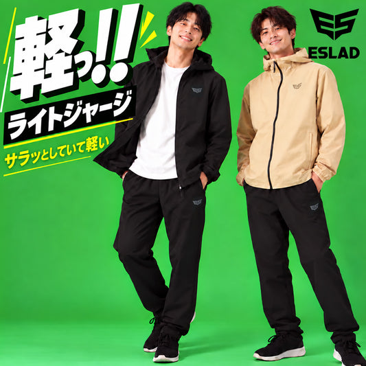 ESLAD AIRY STRETCH クロス薄手 ジャージ上下 メンズ｜ESM451