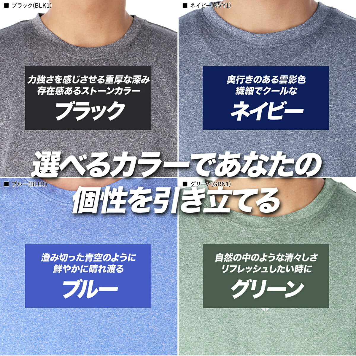 ESLAD 半袖Tシャツ ハーフパンツ上下 メンズ｜ESM541