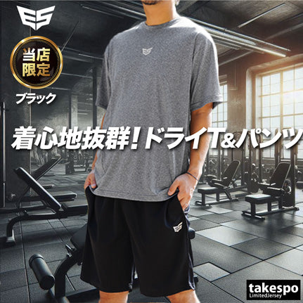 エスラッド Tシャツ ハーフパンツ 上下 メンズ 半袖グラフィック ブラック ネイビー ブルー グリーン ESM541