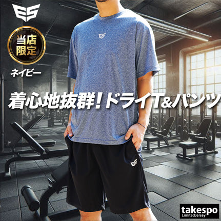 エスラッド Tシャツ ハーフパンツ 上下 メンズ 半袖グラフィック ブラック ネイビー ブルー グリーン ESM541