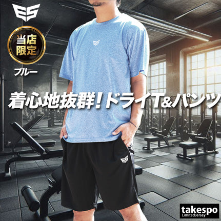 エスラッド Tシャツ ハーフパンツ 上下 メンズ 半袖グラフィック ブラック ネイビー ブルー グリーン ESM541