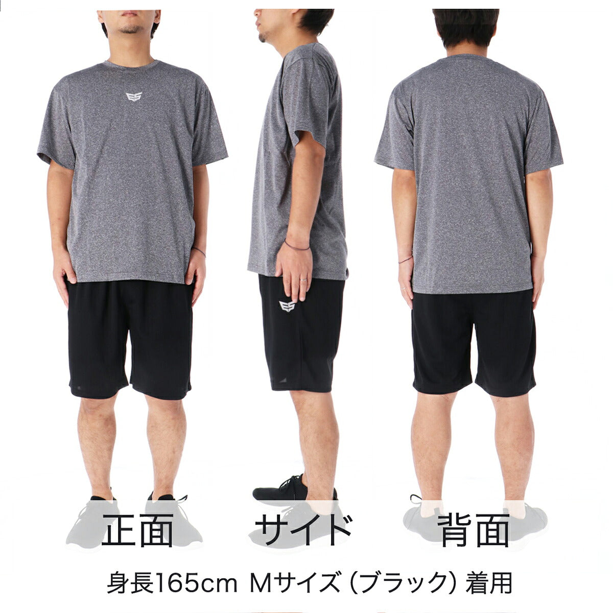 ESLAD 半袖Tシャツ ハーフパンツ上下 メンズ｜ESM541