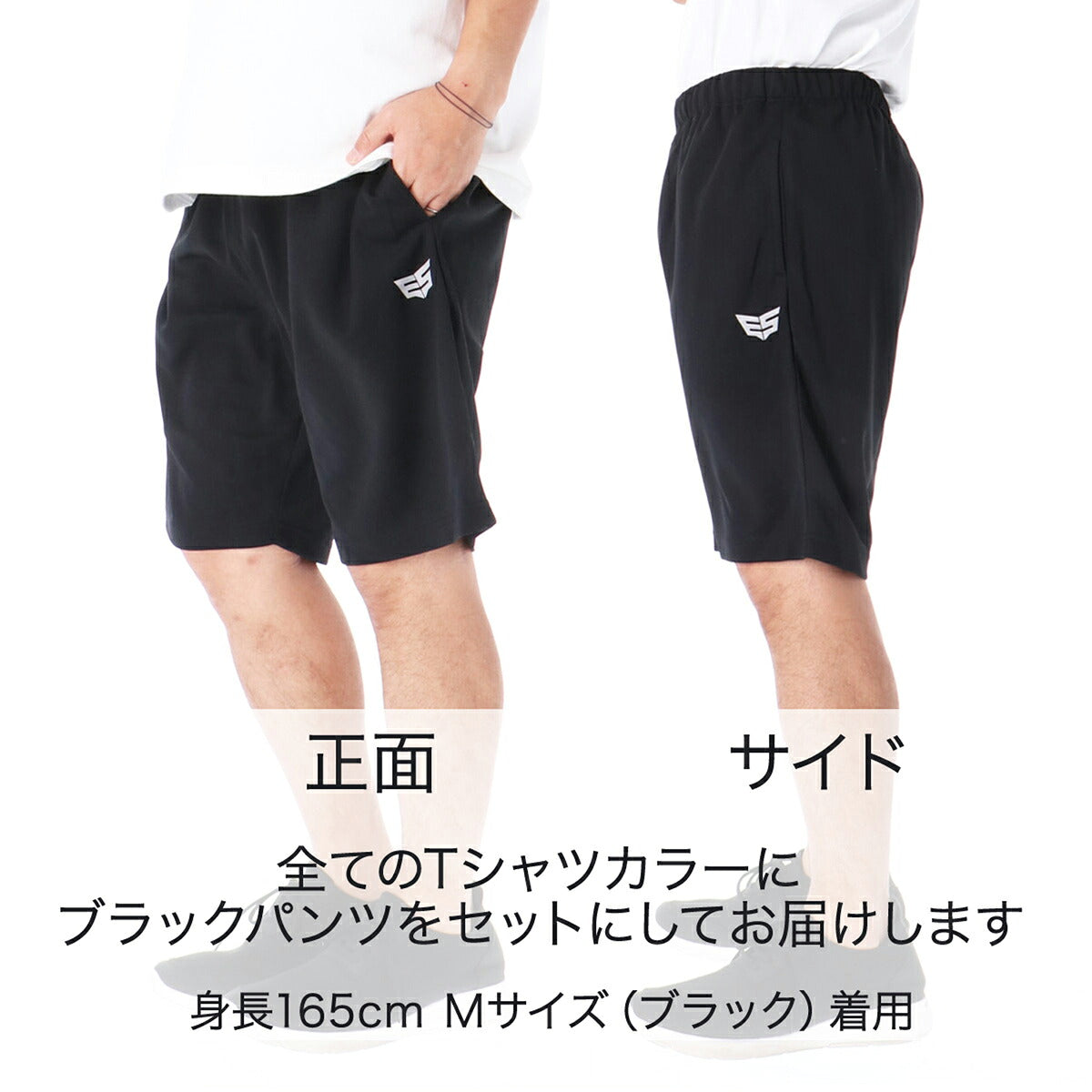 ESLAD 半袖Tシャツ ハーフパンツ上下 メンズ｜ESM541