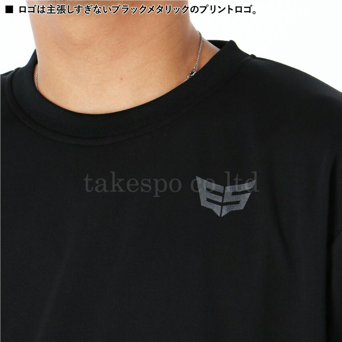 エスラッド メンズ Tシャツ ハーフパンツ上下 ドライメッシュ ESLAD アパレル 上下 ESM550/ESM741