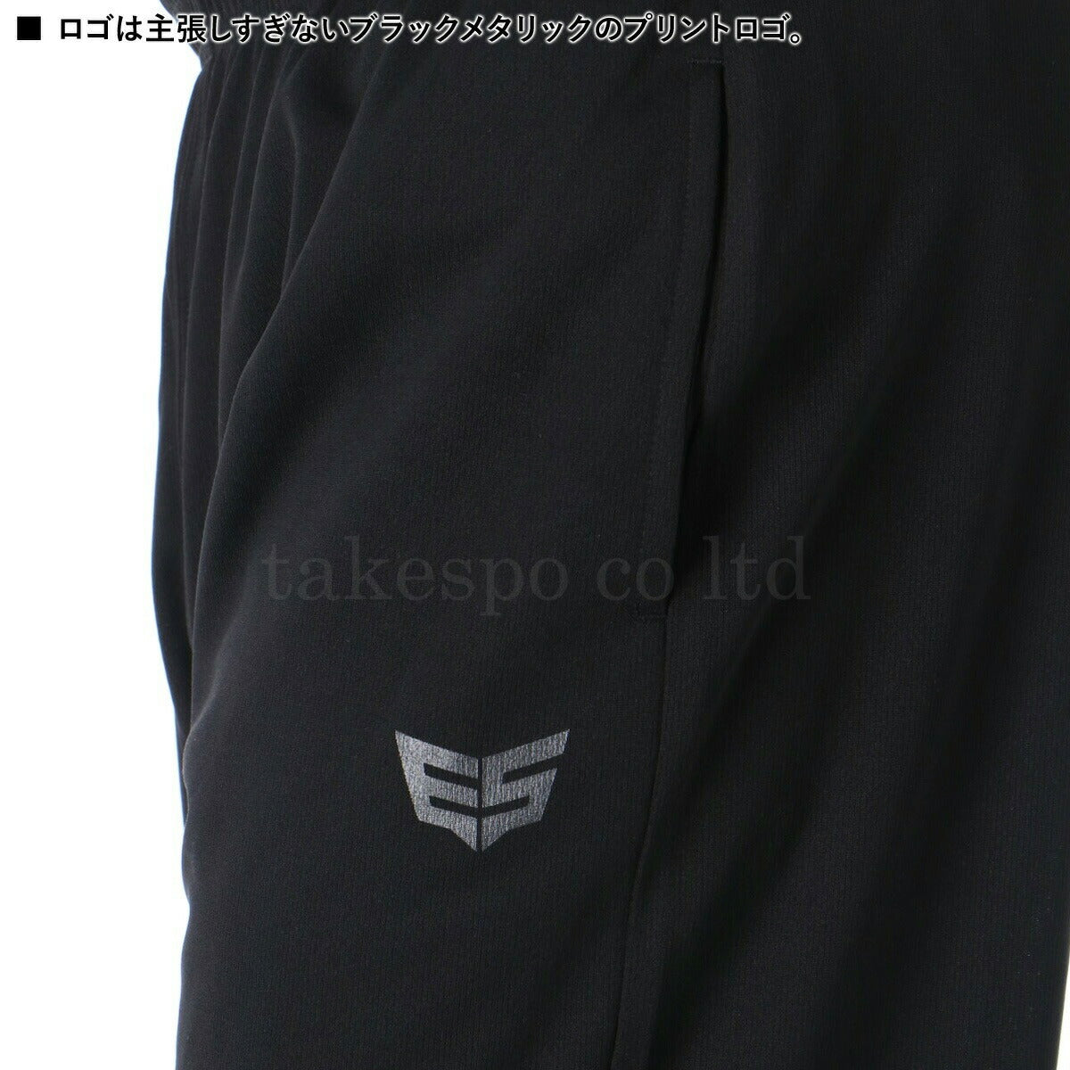 エスラッド メンズ Tシャツ ハーフパンツ上下 ドライメッシュ ESLAD アパレル 上下 ESM550/ESM741