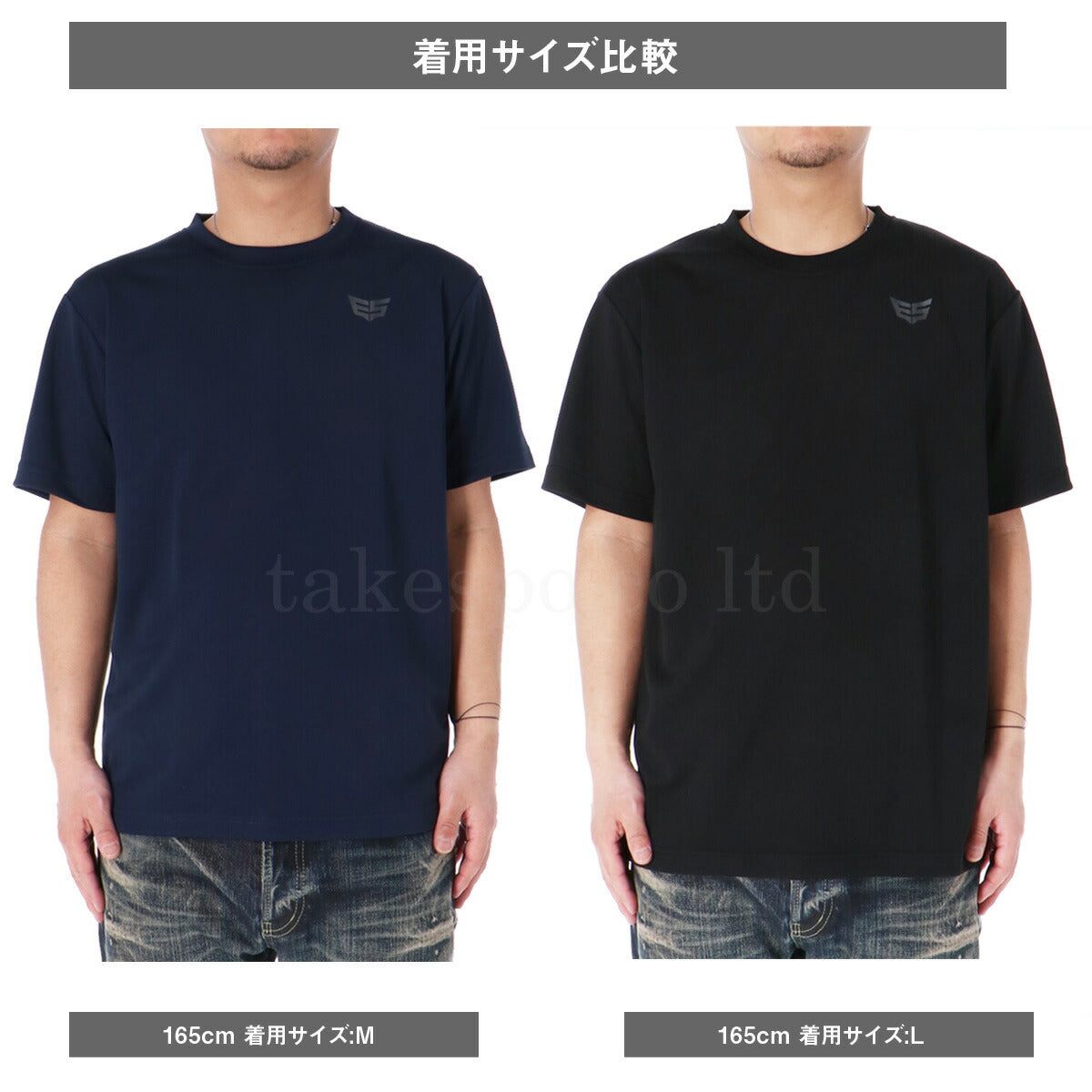 エスラッド Tシャツ メンズ ドライ WING DRY ブラック ネイビー レッド ブルー ホワイト ESM550