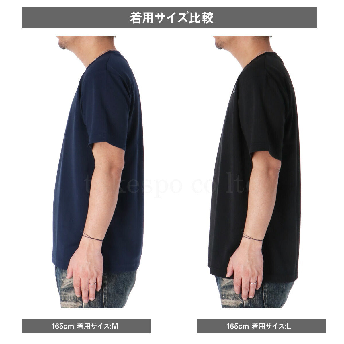 エスラッド Tシャツ メンズ ドライ WING DRY ブラック ネイビー レッド ブルー ホワイト ESM550