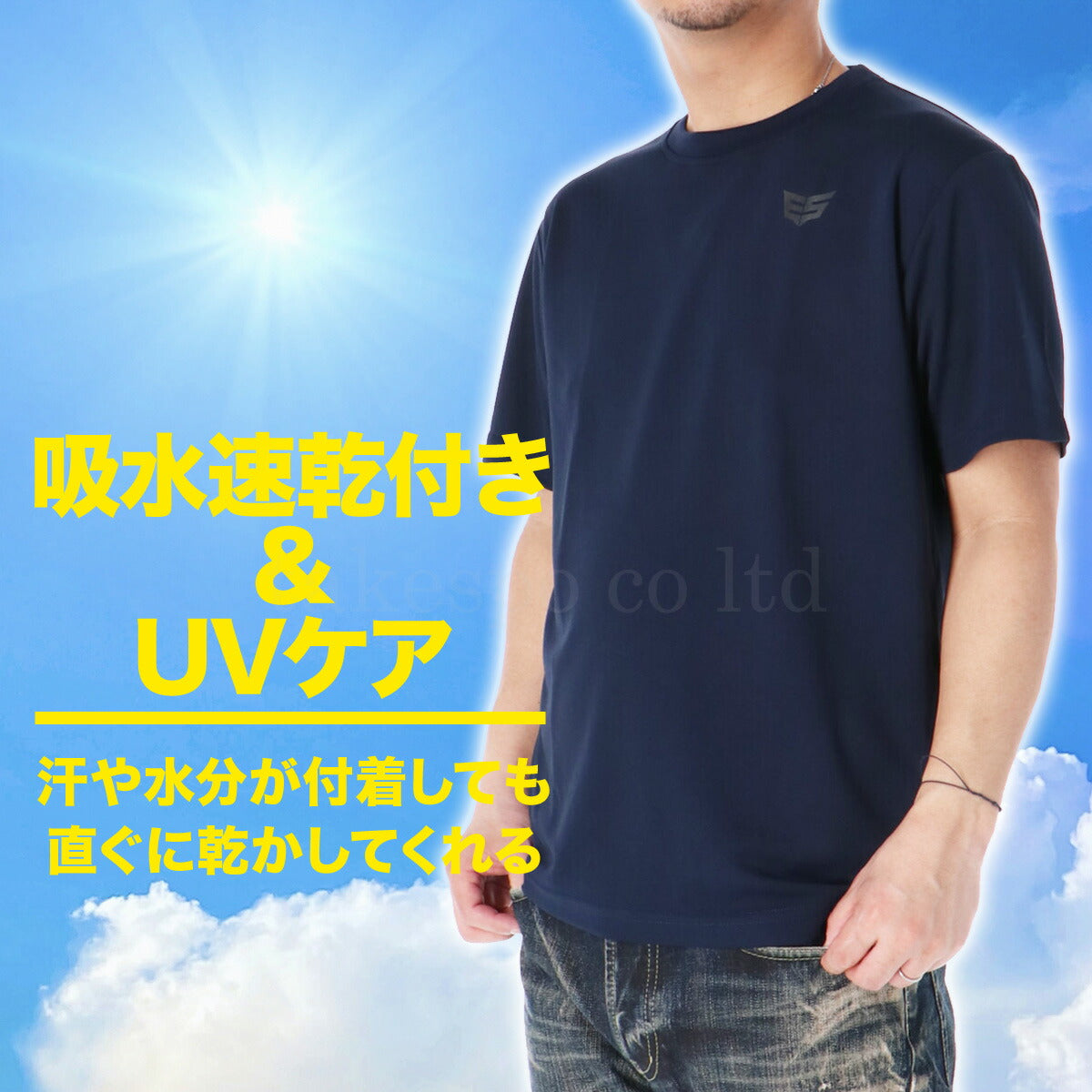エスラッド Tシャツ メンズ ドライ WING DRY ブラック ネイビー レッド ブルー ホワイト ESM550