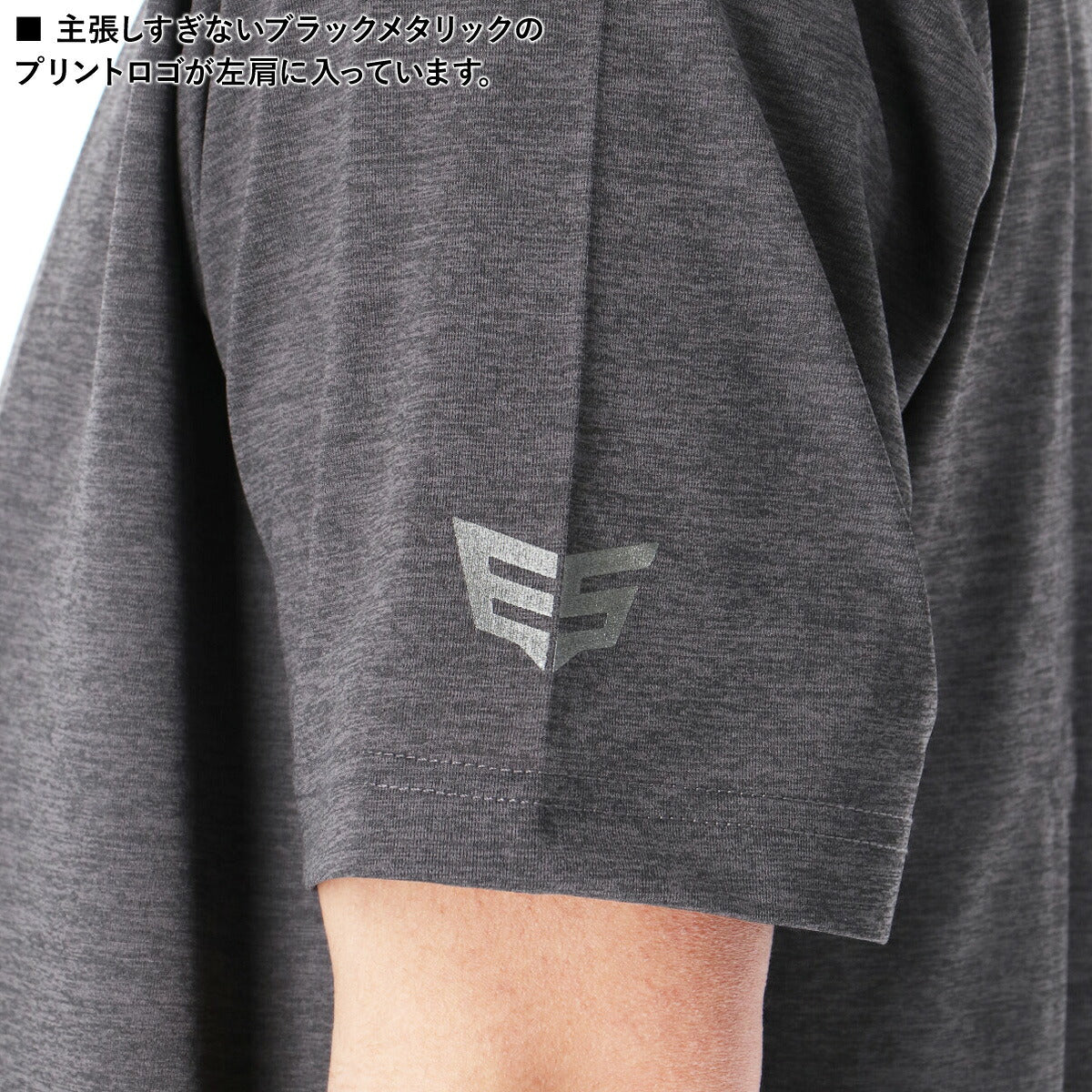 ESLAD カチオン 半袖Tシャツ メンズ｜ESM551