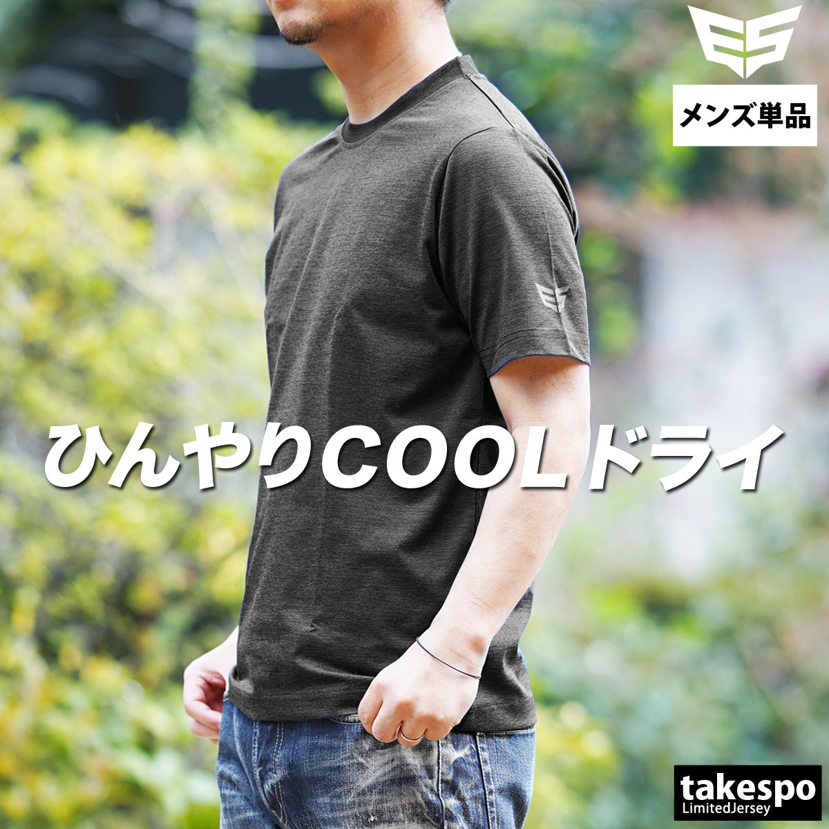 エスラッド Tシャツ メンズ カチオン ブラック ネイビー ESM551