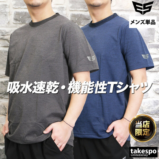 エスラッド Tシャツ メンズ カチオン ブラック ネイビー ESM551