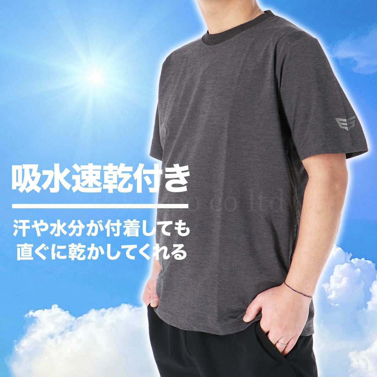 ESLAD カチオン 半袖Tシャツ メンズ｜ESM551