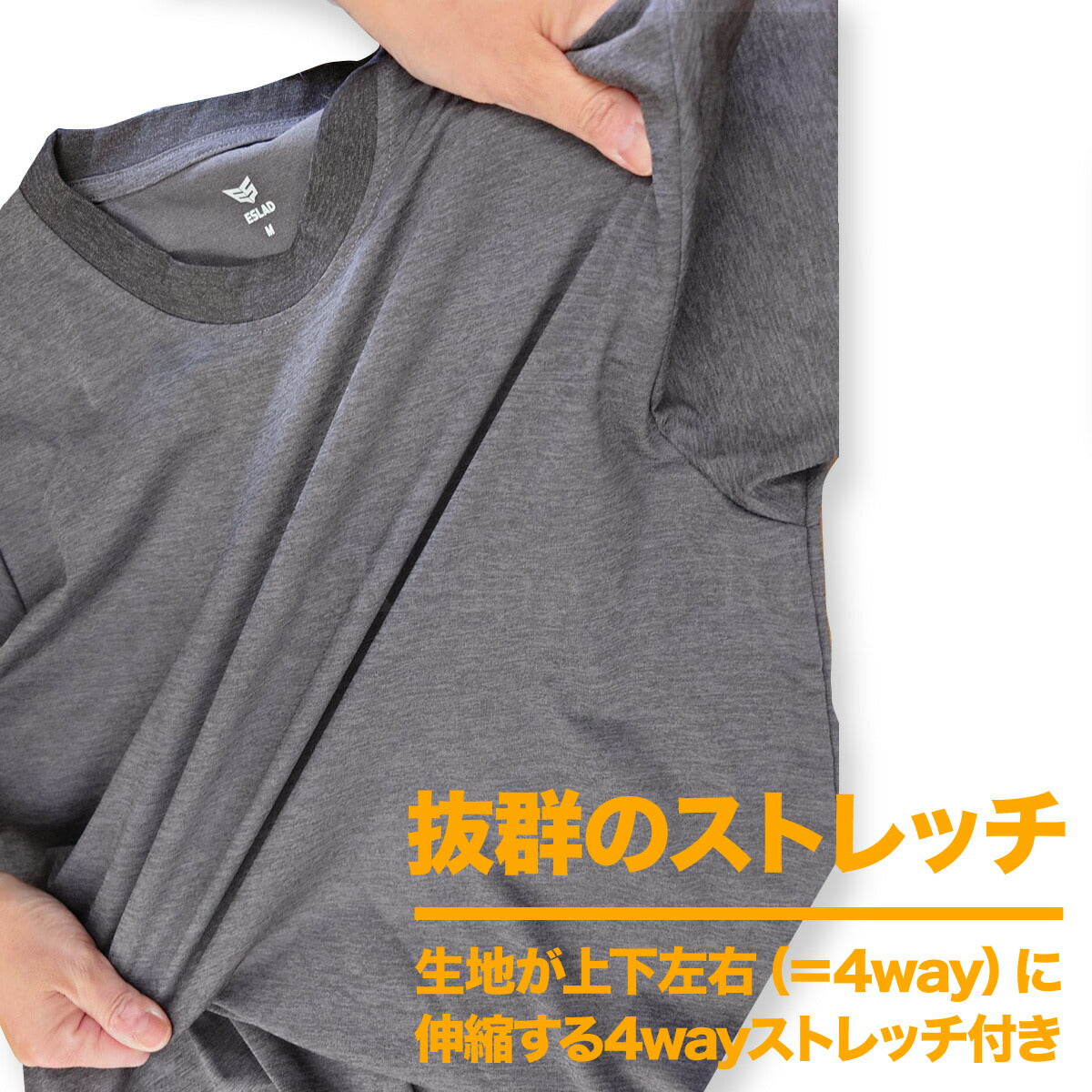 エスラッド Tシャツ メンズ カチオン ブラック ネイビー ESM551